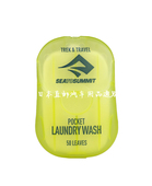 日本自驾游户外旅行便携洗衣皂清洁香皂片50片装