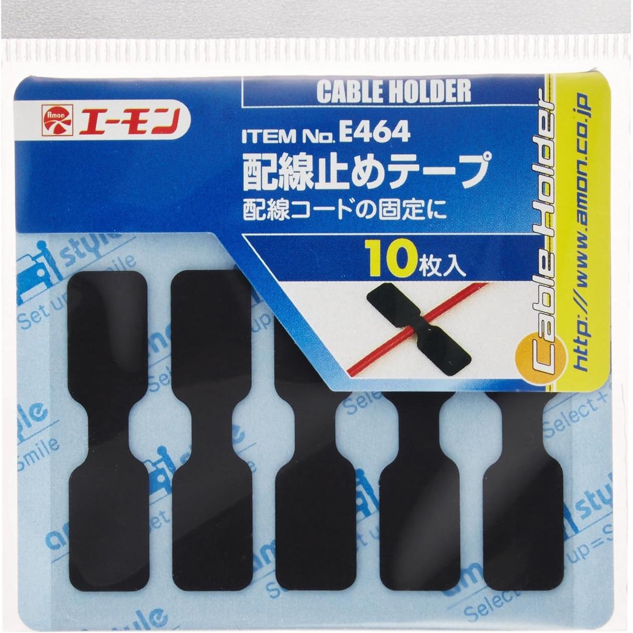 日本原装amon汽车内饰走线固定胶布线路胶带排线卡槽隐藏布线卡扣