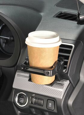 日本CARMATE正品车载杯架 空调出风口折叠杯托饮料支架 一键收纳