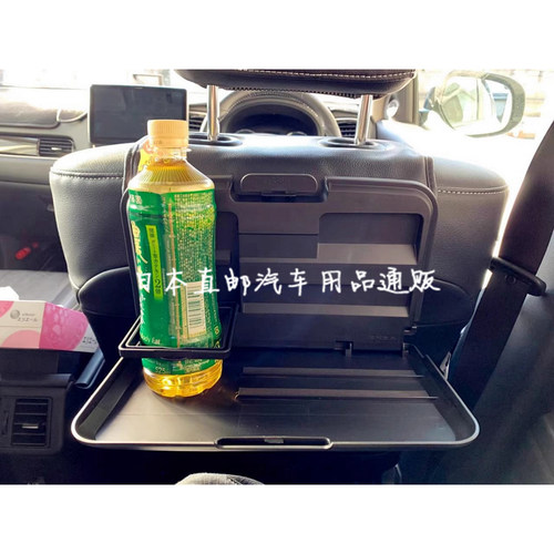 日本汽车饮料架托盘车载椅背餐盘桌可折叠餐台椅背收纳袋