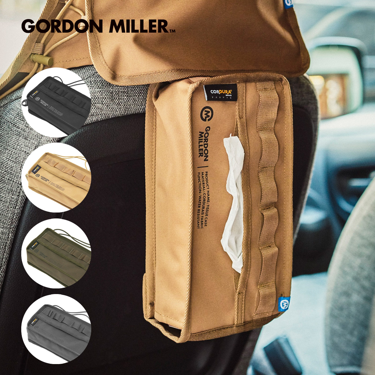 日本正品GORDON MILLER通用车载纸巾套 露营汽车头枕收纳抽纸挂袋