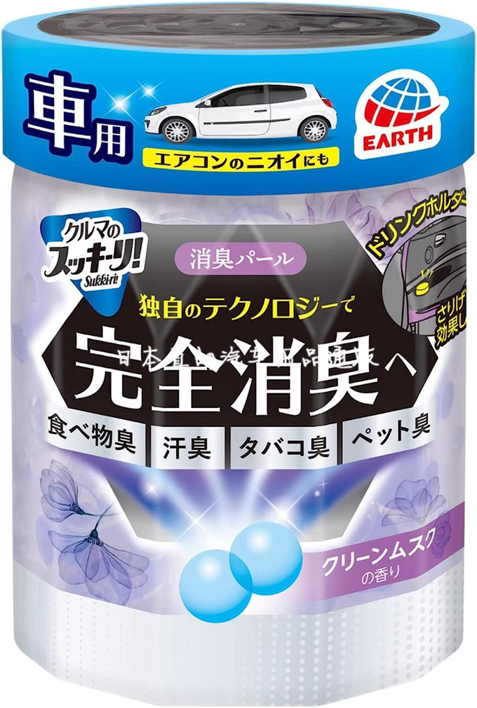 日本CARALL车载香水汽车用香薰车上持久淡香氛车内固体香膏摆件