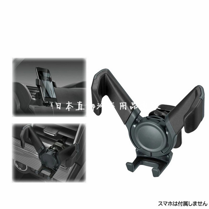日本车载手机支架汽车内多功能通用型旋转导航空调口卡扣式支撑座