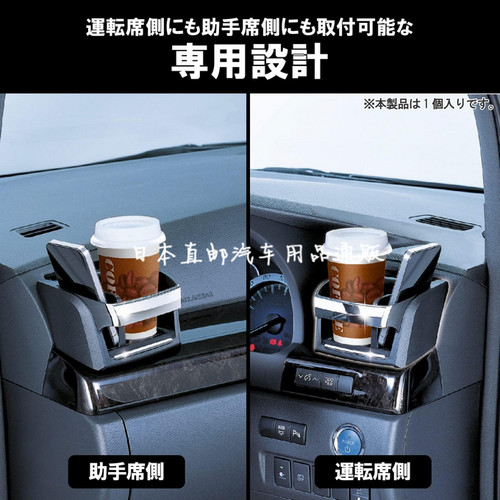 日本ALPHARD威尔法VELLFIRE埃尔法20系水杯架饮料烟灰缸手机盒座