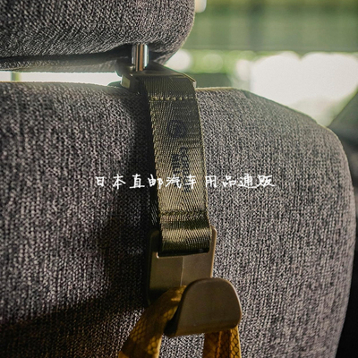日本GORDON MILLER车载座椅后靠背挂钩车内车上多功能后排小挂钩