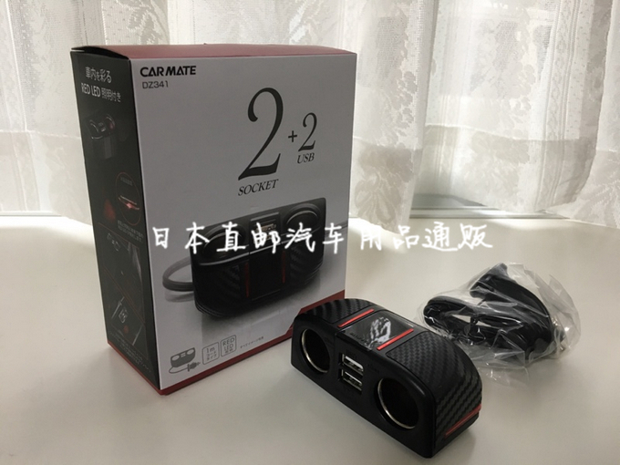 日本GORDON MILLER 汽车载USB电源插座 通用12V点烟器 手机充电器带线