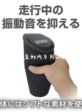 日本CARMATE汽车黑色军绿色垃圾桶杯座式置物筒置物箱杂物收纳桶