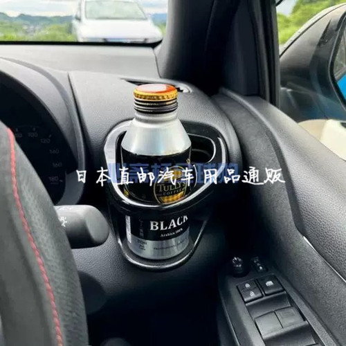 日本丰田TOYOTA YARIS CROSS专用载空调出风口水杯架改装用收纳架