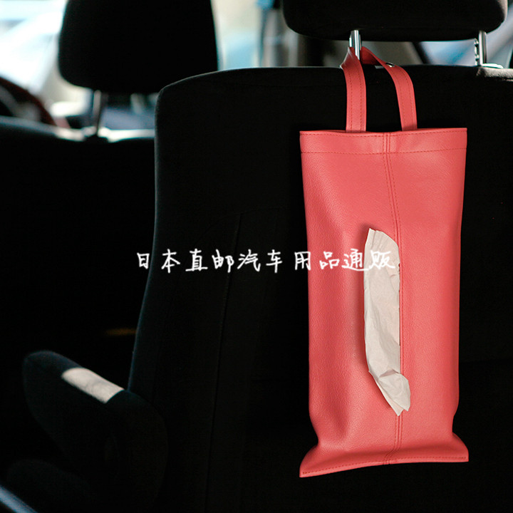 日本车载纸巾盒套车上车用挂式椅背抽纸盒子汽车内饰用品日本制造