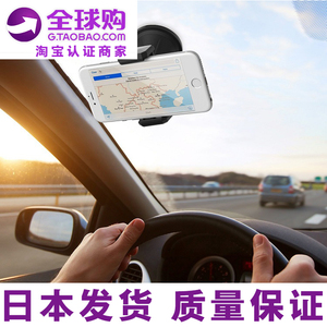 日本Aukey多功能车载手机支架汽车用吸盘式导航仪表台手机座通用