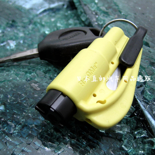 日本汽车载用安全锤逃生锤破窗器神器迷你多功能碎玻璃一秒破窗器