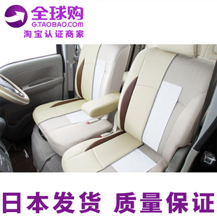 日本Clazzio汽车载用座椅垫子加热器空调制热无线遥控12V点烟器