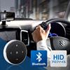 日本汽車方向盤多功能按鍵車載藍牙多媒體Siri手機無線控制遙控器