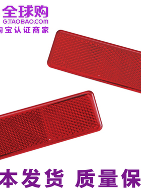 日本汽车车身车门open反光贴纸反光条红色警示标识安全防撞