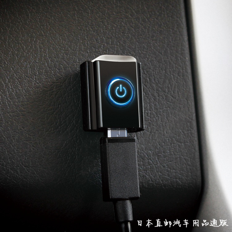 日本槌屋YAC汽车载用手电MicroUSB氛围灯气氛灯装饰灯车内手电LED
