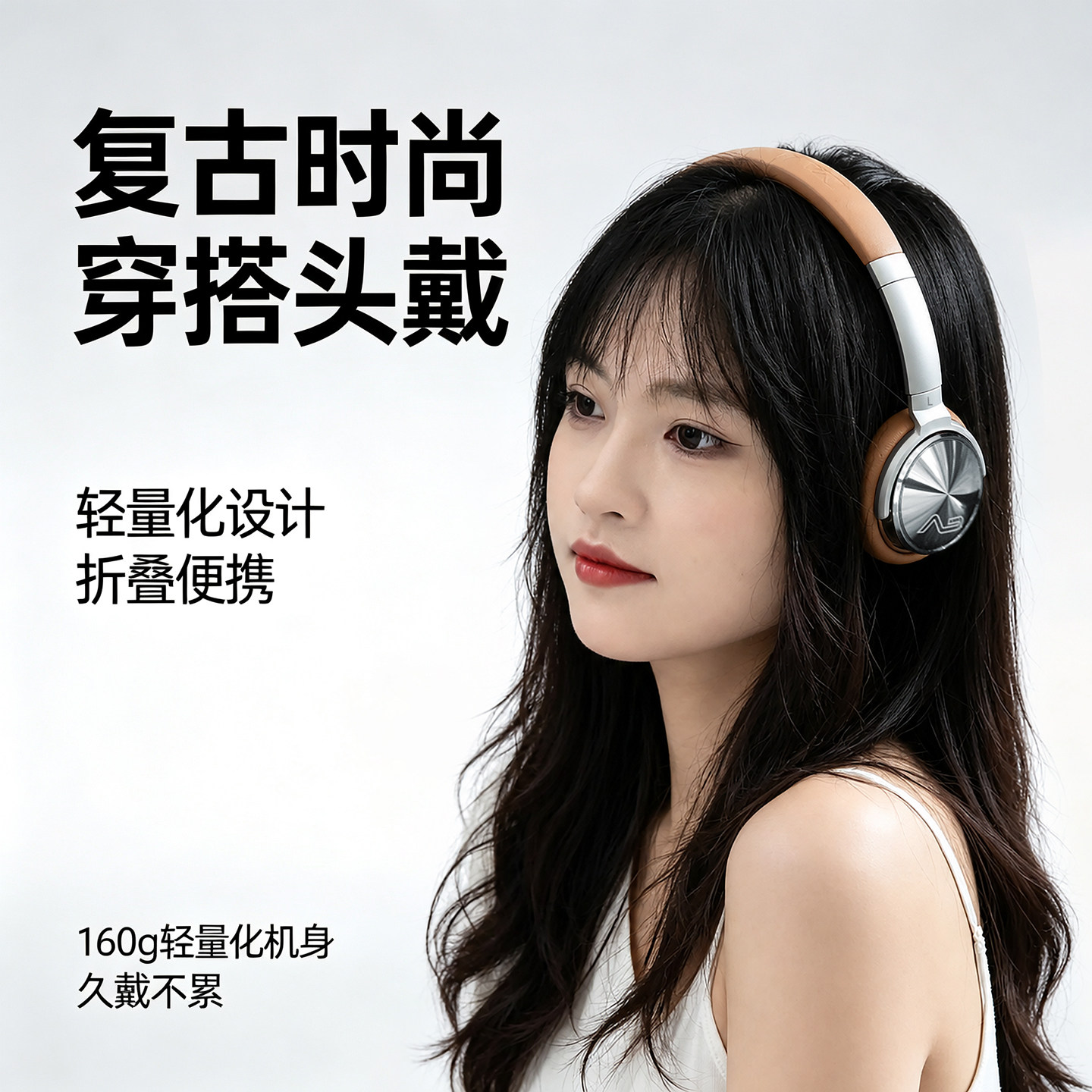 【高颜值】Lasmex/勒姆森HB-65s便携式蓝牙头戴耳机 无线 重低音