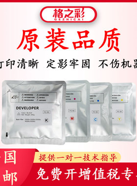 适用东芝FC50复印机载体2555c.3055c.3555c.4555c.5055c铁显影剂