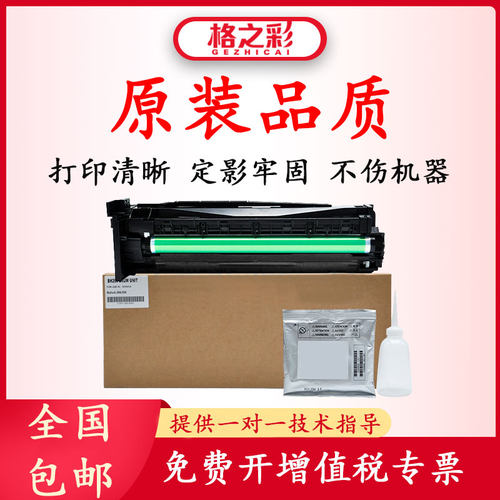 格之彩适用柯美266套鼓306 AD268 308感光鼓组件B266复印机硒鼓