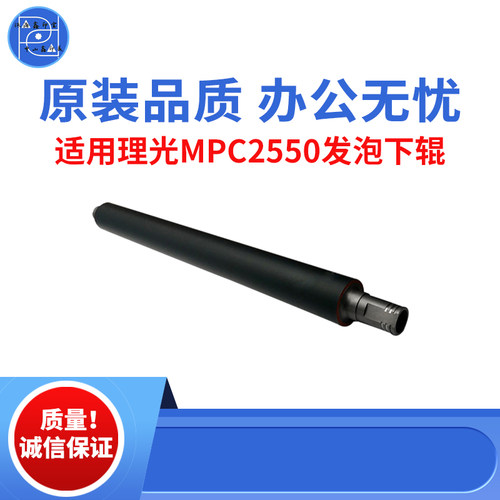 适用理光鑫印宝理光理光