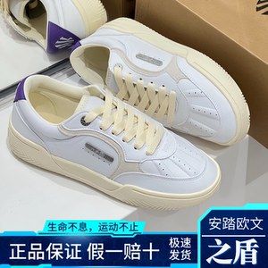 安踏欧文系列Hélà TRIBE | 球星同款时尚运动板鞋篮球文化鞋男
