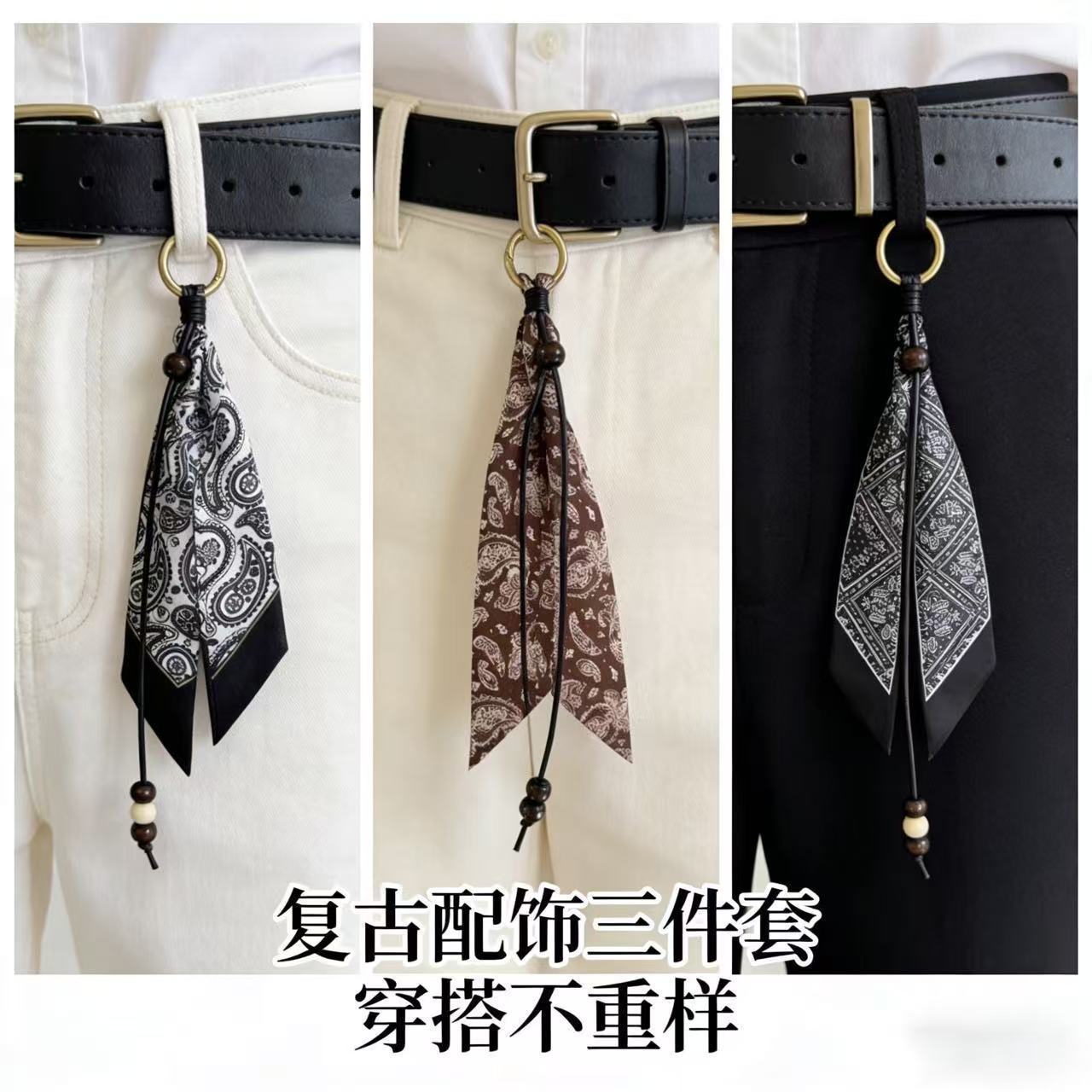 丝巾包挂时尚通勤裤子挂饰裤链腰巾飘带网红百搭款包包轻奢丝巾