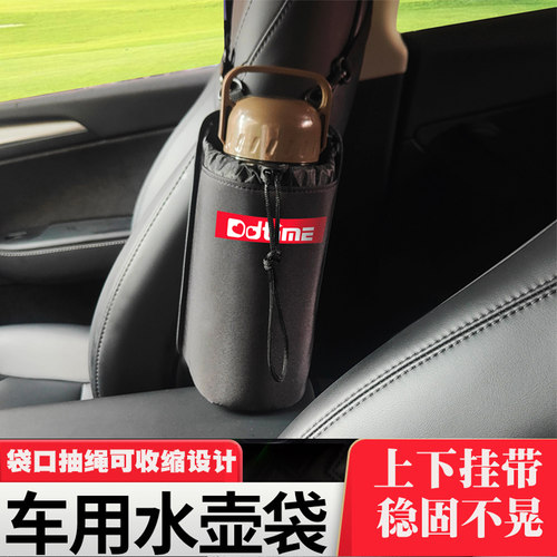 汽车座椅侧面大号保温杯支架杯托