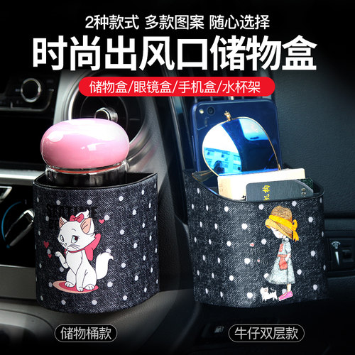 用品放卡片车载眼镜盒