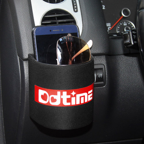 收纳盒空调出风口手机车内装饰