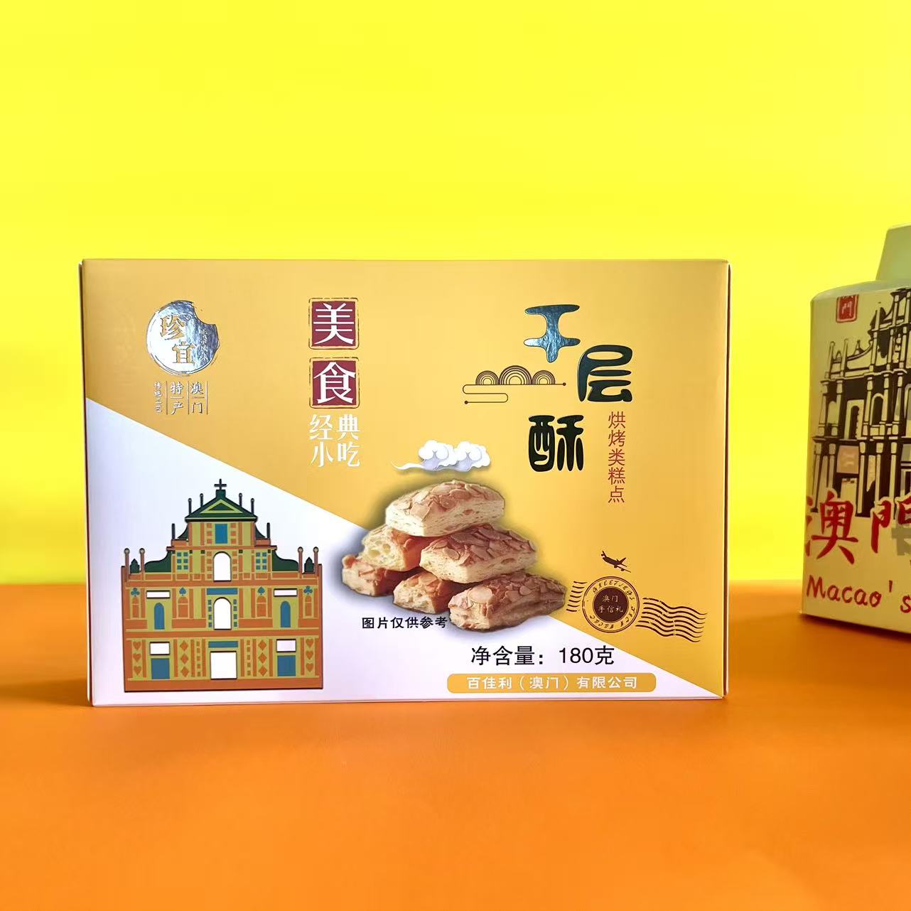 澳门特产雪花杏仁片千层酥180g图片