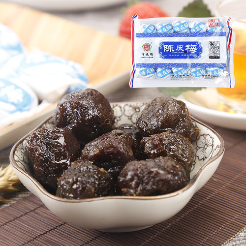 澳门特产百花魁陈皮梅嘉加应子280g手信李干蜜饯果脯儿时怀旧零食 - 封面