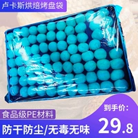 Лукас для выпечки лотка сумки сумки коммерческая коробка для ферментации сгущенная пластиковая пленка крышка лотки для выпечки