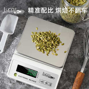 烘焙面包甜品专用电子秤克称称重厨房电子称高精度商用可充电