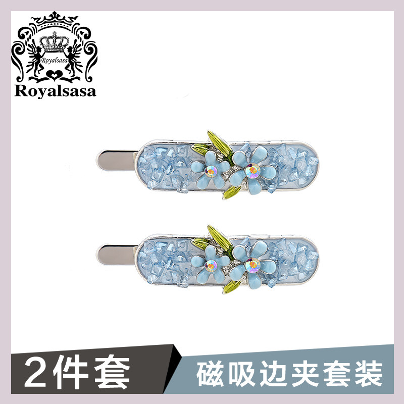 皇家莎莎森系清新磁吸扣侧边夹套装小众设计感精致碎发刘海夹发饰