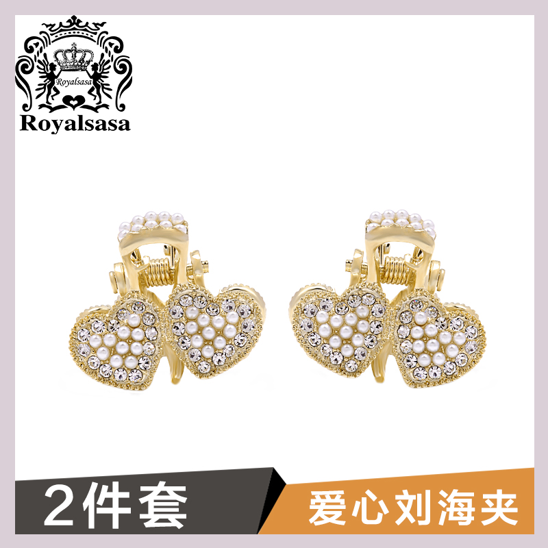 皇家莎莎头饰爱心套装发夹