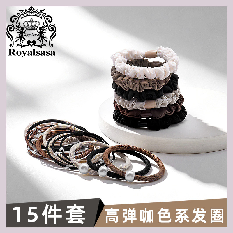 皇家莎莎基础款发圈套装百搭耐用小肠圈橡皮筋高弹力扎头发马尾女