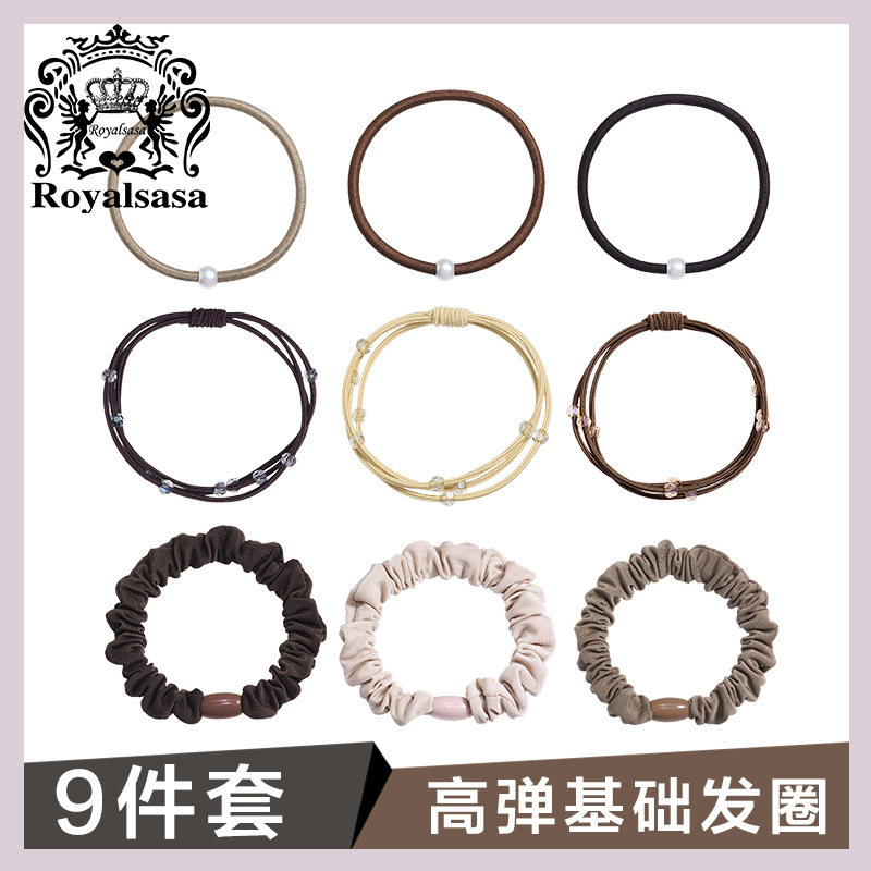 皇家莎莎简约百搭发圈套装皮筋小肠圈高弹力不伤发扎高马尾头绳女