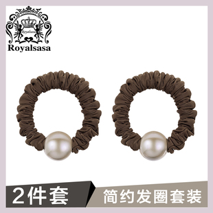 皇家莎莎法式仿珍珠发圈2件套简约百搭大肠圈扎马尾丸子头皮筋女