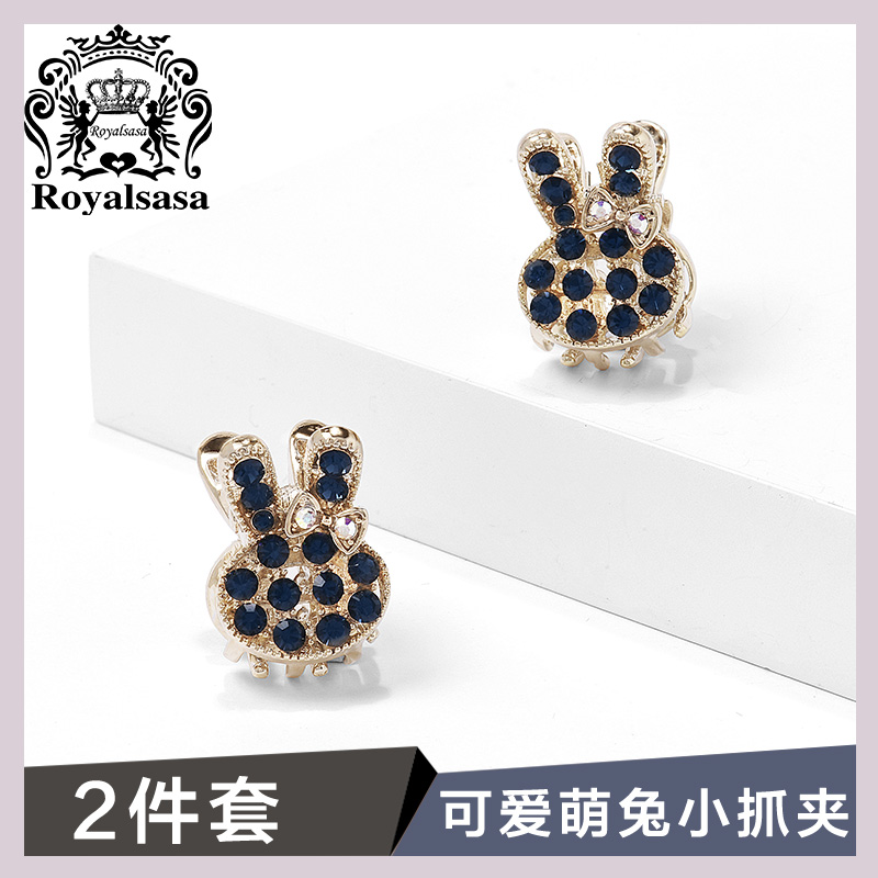 首饰皇家莎莎兔子件套装发夹头饰