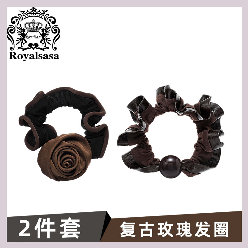 皇家莎莎复古玫瑰花发圈套装简约百搭小肠圈高弹力不伤发皮筋发饰