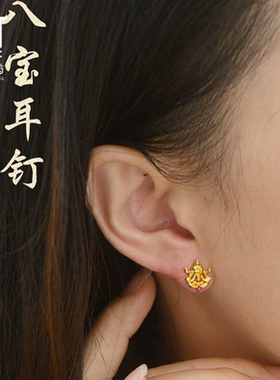 藏式复古民族风八吉祥纯银耳钉