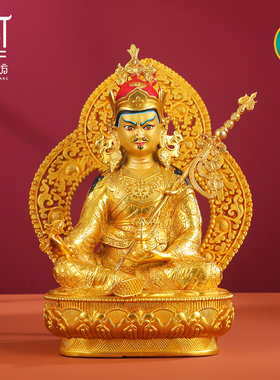铜藏式莲花生大士佛像带背光