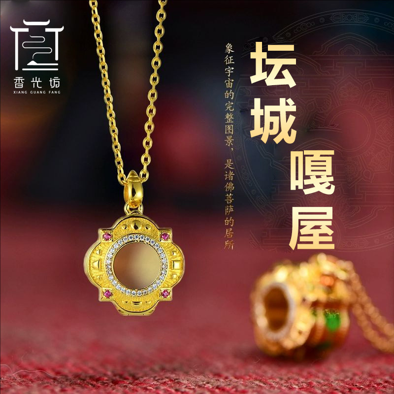 s925纯银镀金坛城嘎乌盒镶嵌宝石藏式金刚杵吊坠项坠民族风可打开