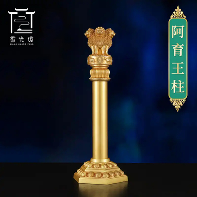 阿育王柱黄铜鎏金佛堂摆件