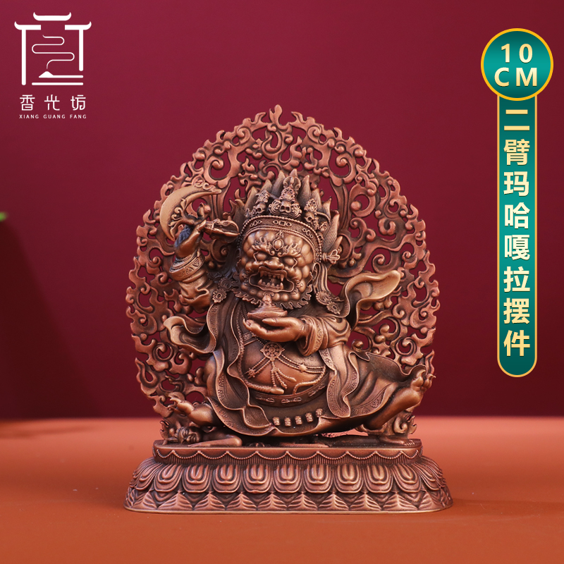 紫铜二臂玛哈嘎拉佛像摆件