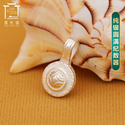S925银计数器夹子卡子