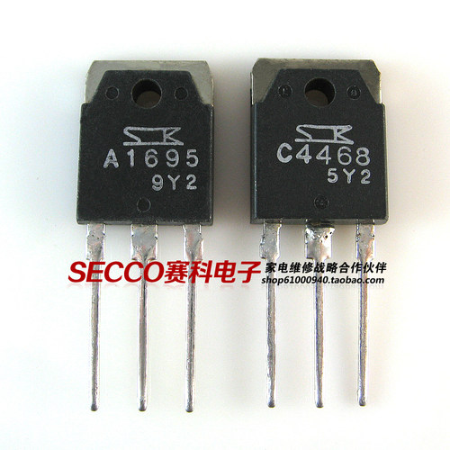 〖原装拆机〗A1695 C4468 2SA1695 2SC4468 功放对管 1对2元