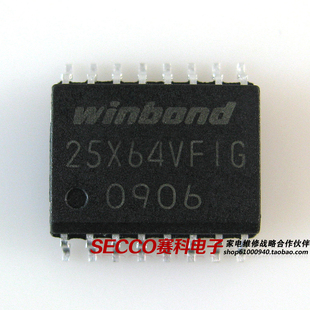 〖全新原装〗25X64VFIG 25X64VF1G 25Q64BVFIG 液晶电视机存储器