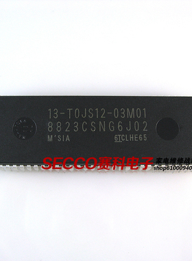 〖全新原装〗电视机CPU芯片 13-TOJS12-03M01 8823CSNG6J02 集成