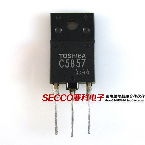 〖原装拆机〗C5857 2SC5857 高清行管 塑封 三极管 电子元器件