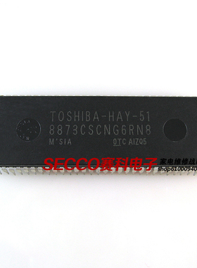 〖原装拆机〗电视机CPU芯片 HAY-51 8873CSCNG6RN8 彩电微处理器